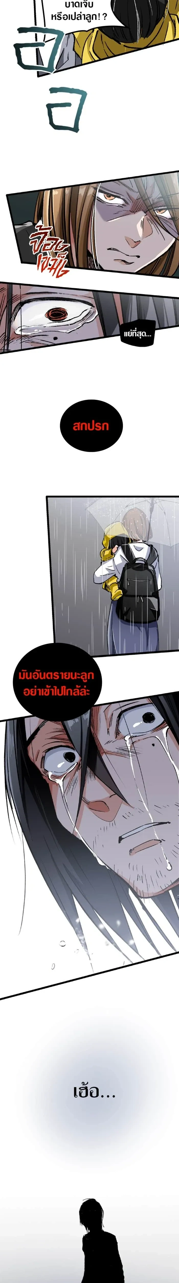 หน้าที่ 28