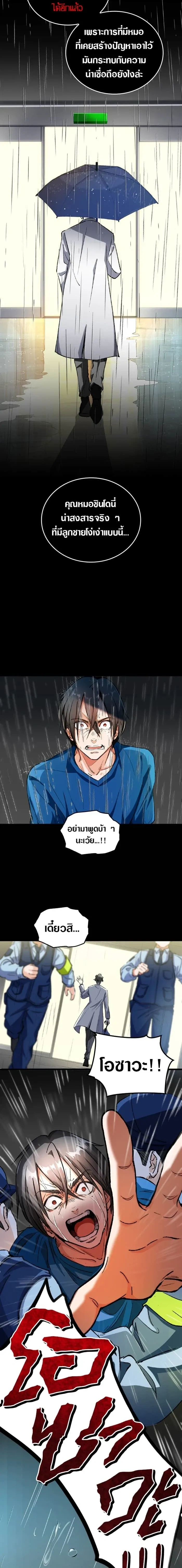 หน้าที่ 15