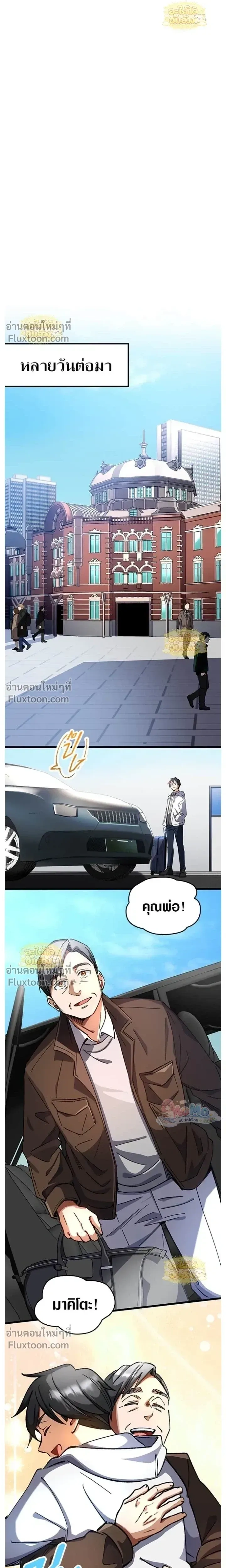หน้าที่ 12