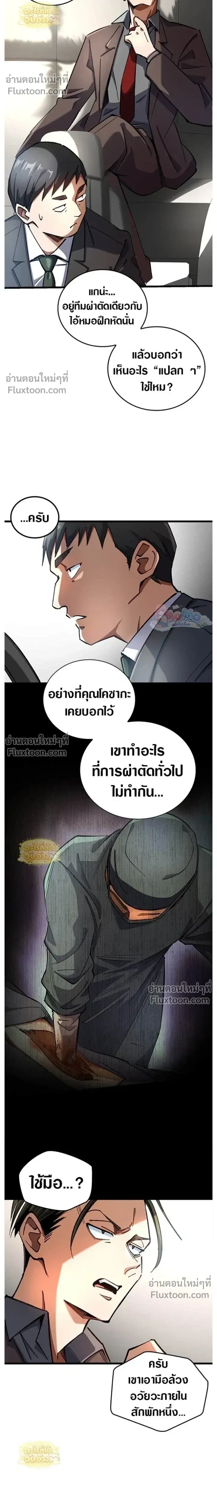 หน้าที่ 10