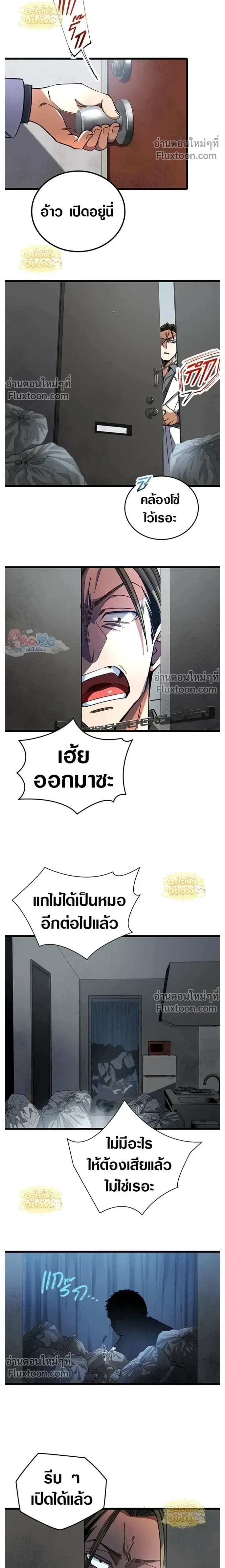 หน้าที่ 19