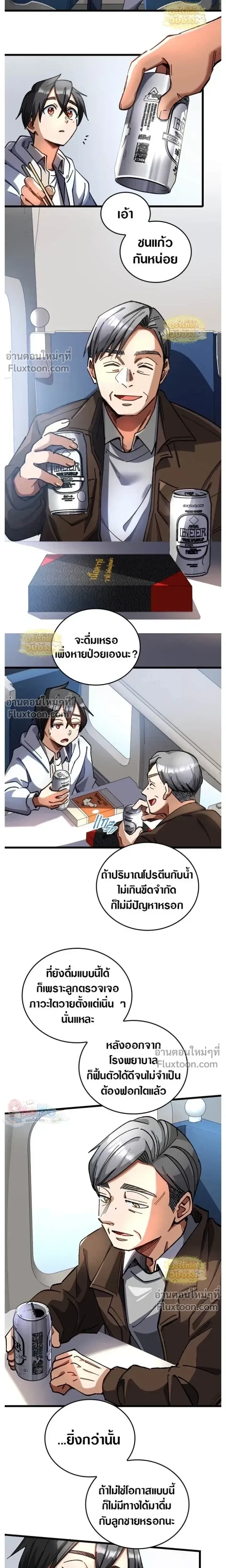 หน้าที่ 15