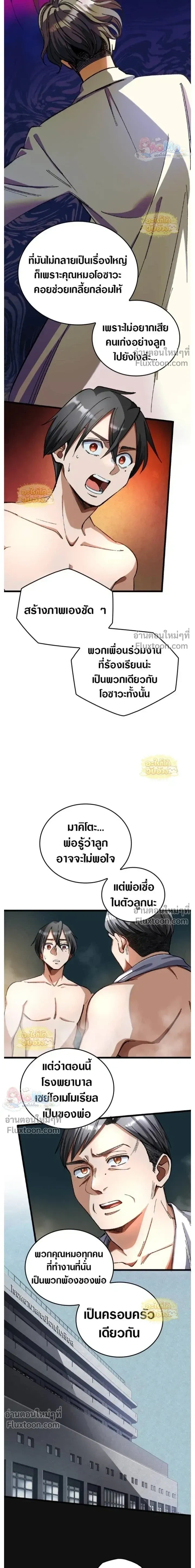 หน้าที่ 14