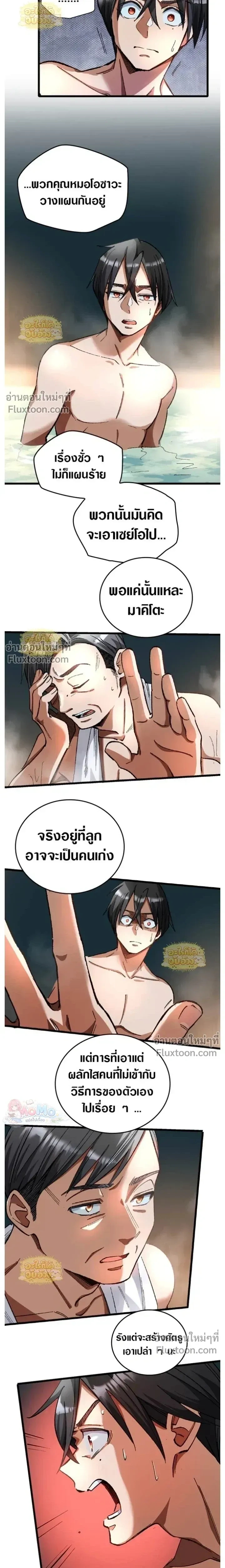 หน้าที่ 12
