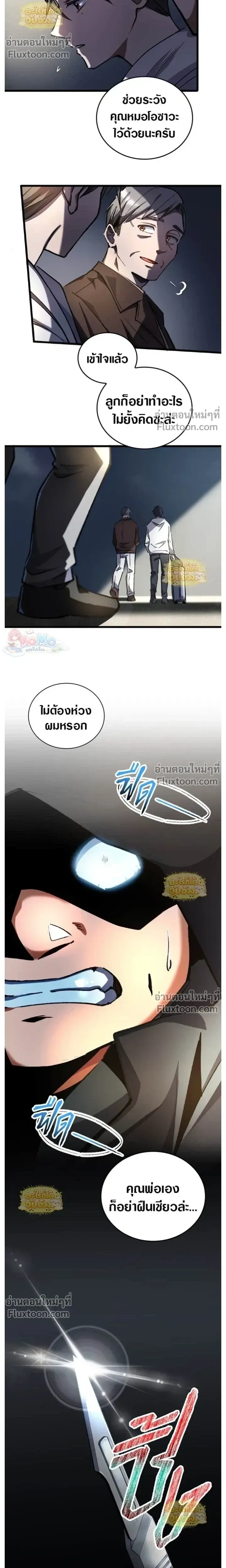 หน้าที่ 13