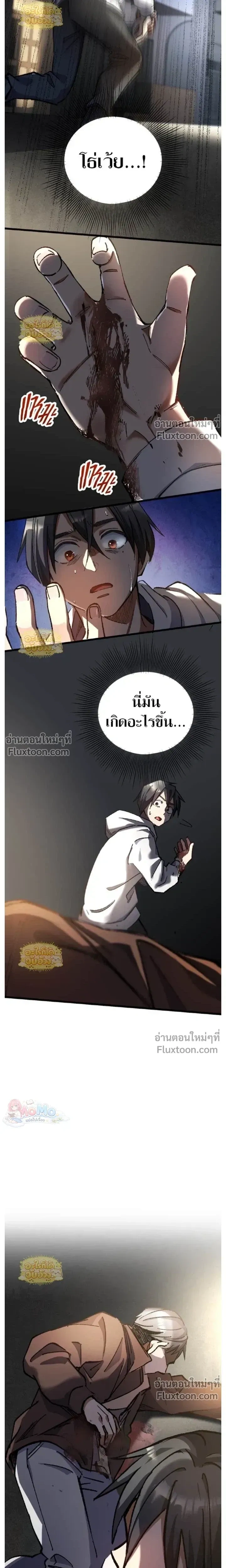 หน้าที่ 21