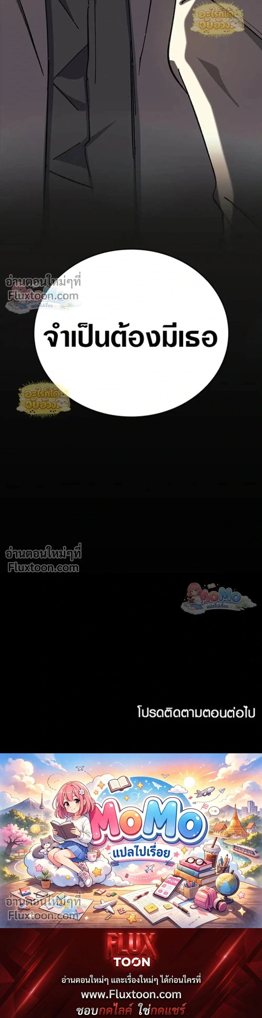 หน้าที่ 38