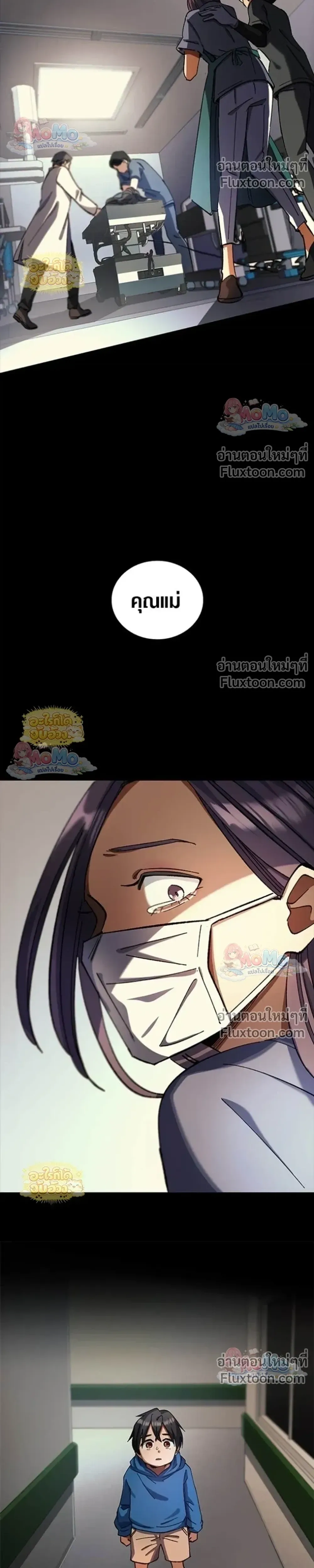 หน้าที่ 26