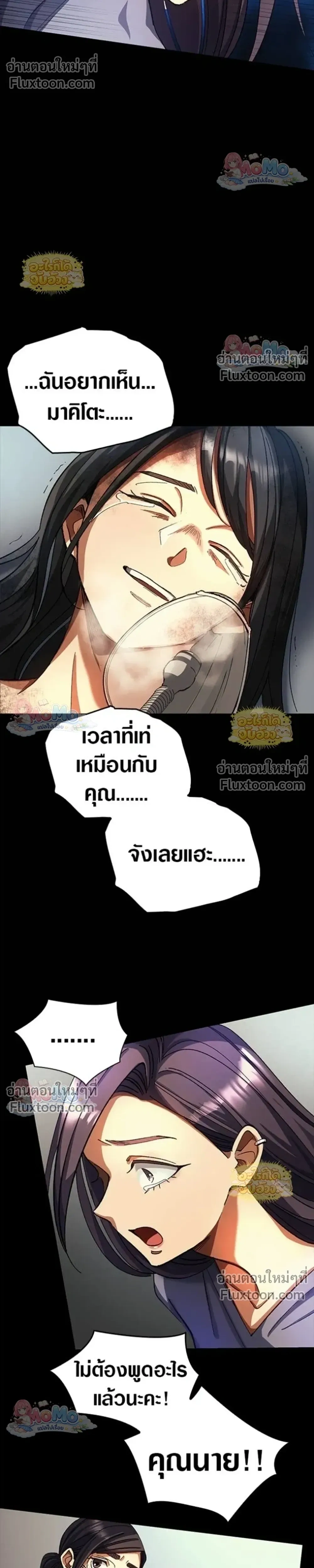 หน้าที่ 21