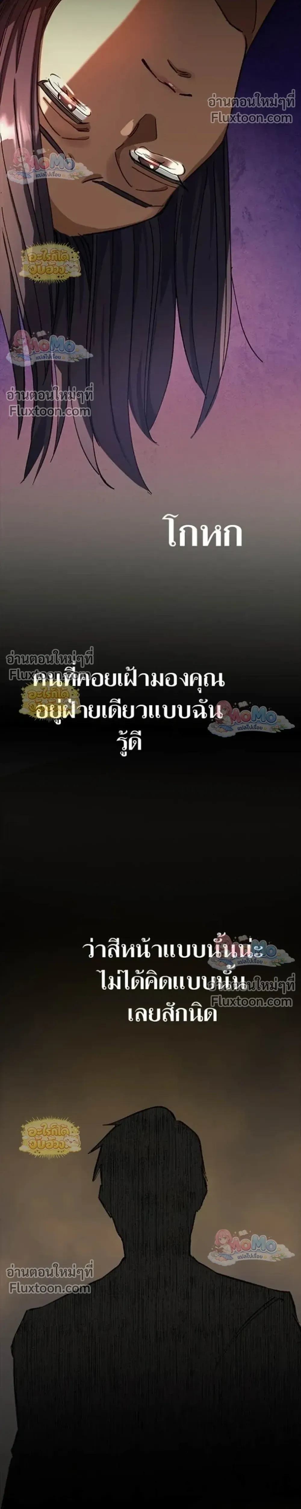 หน้าที่ 36