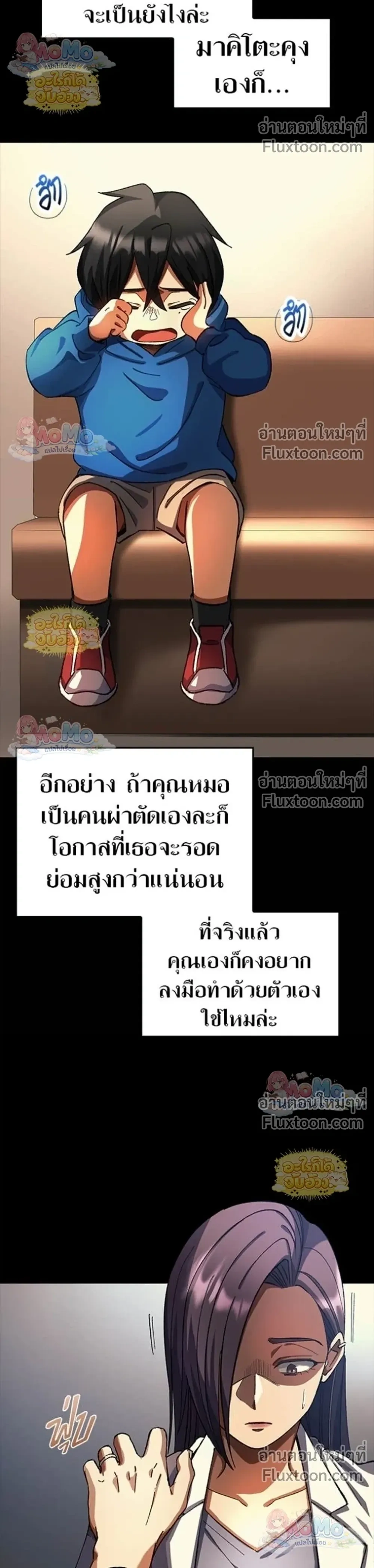 หน้าที่ 14