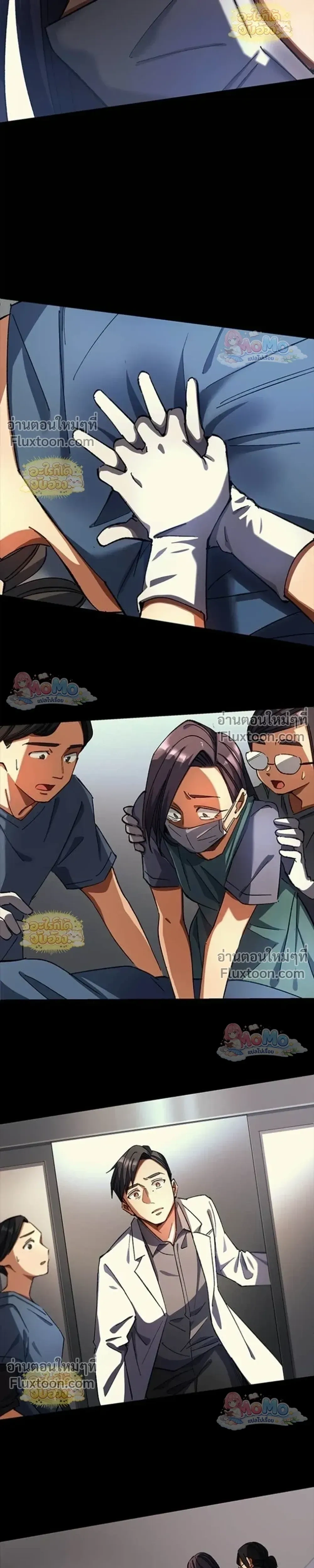 หน้าที่ 25