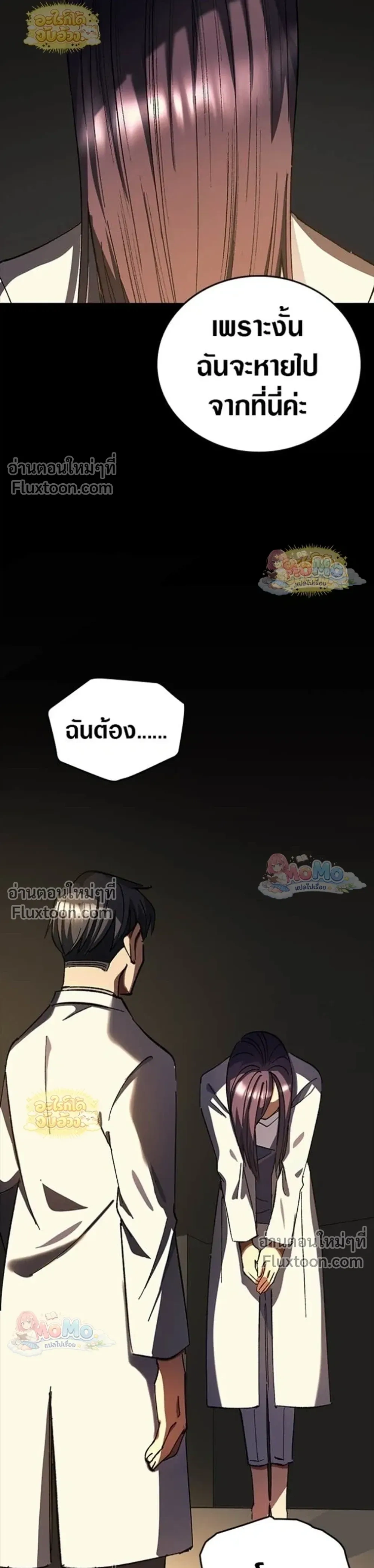 หน้าที่ 33