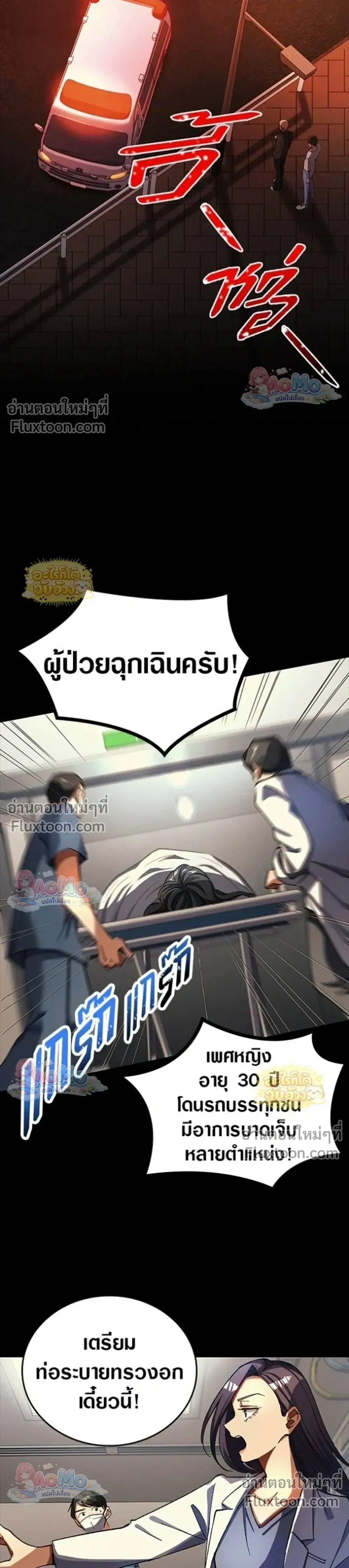 หน้าที่ 7