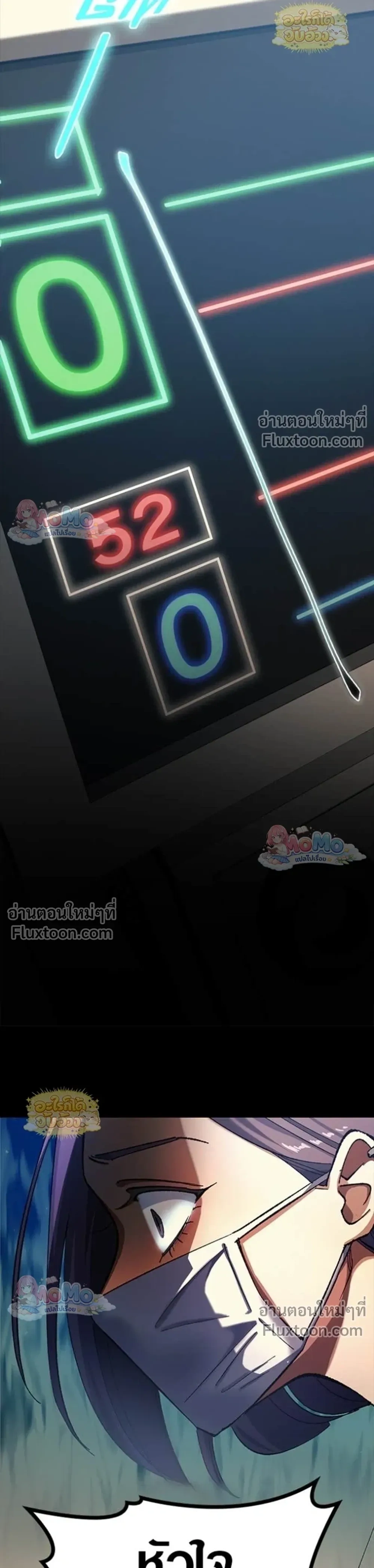 หน้าที่ 23