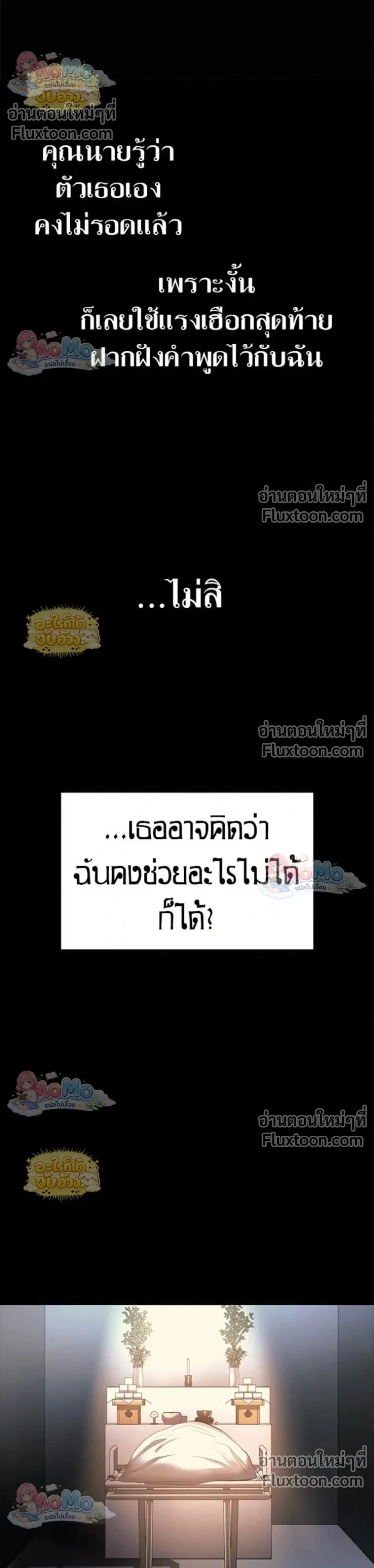 หน้าที่ 29