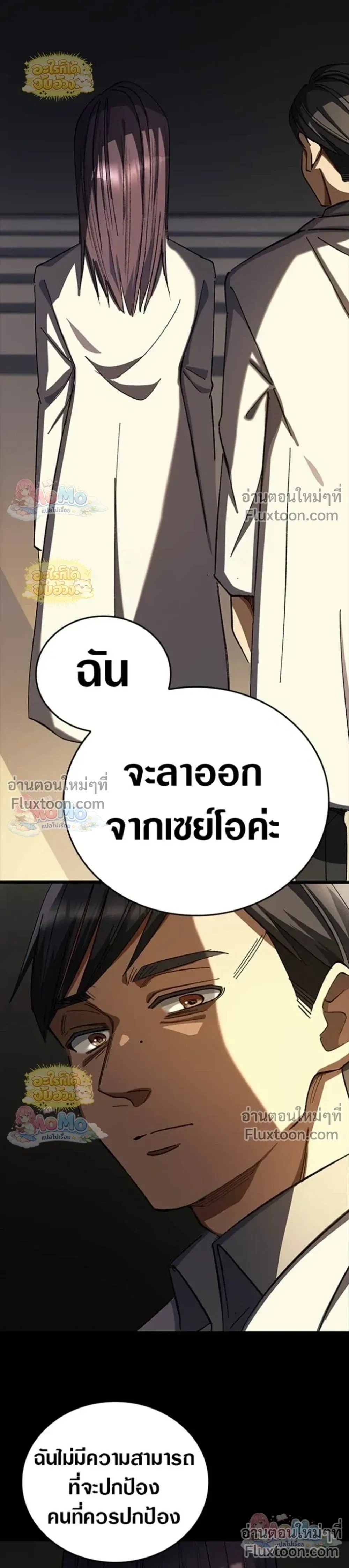 หน้าที่ 32