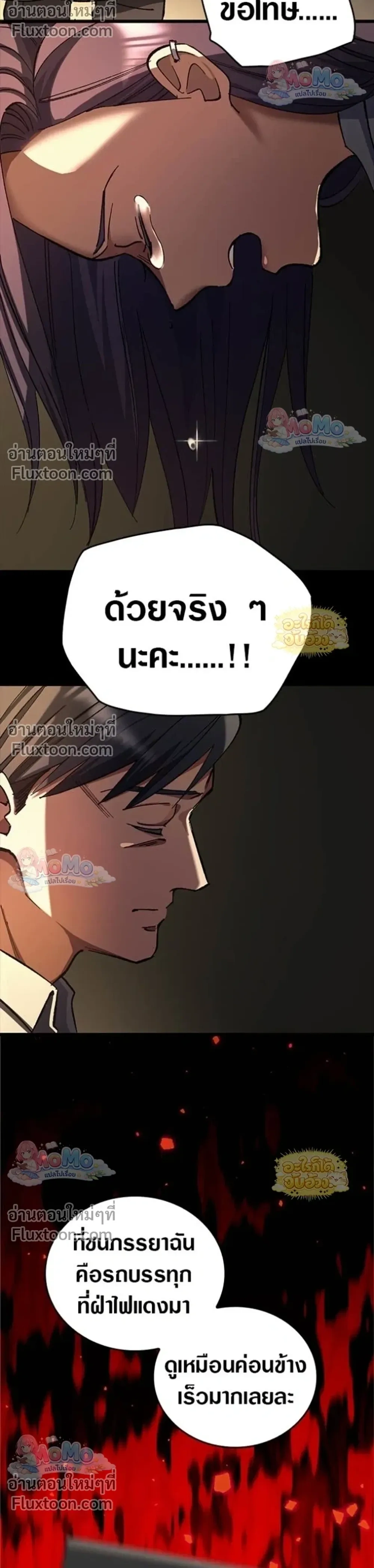 หน้าที่ 34