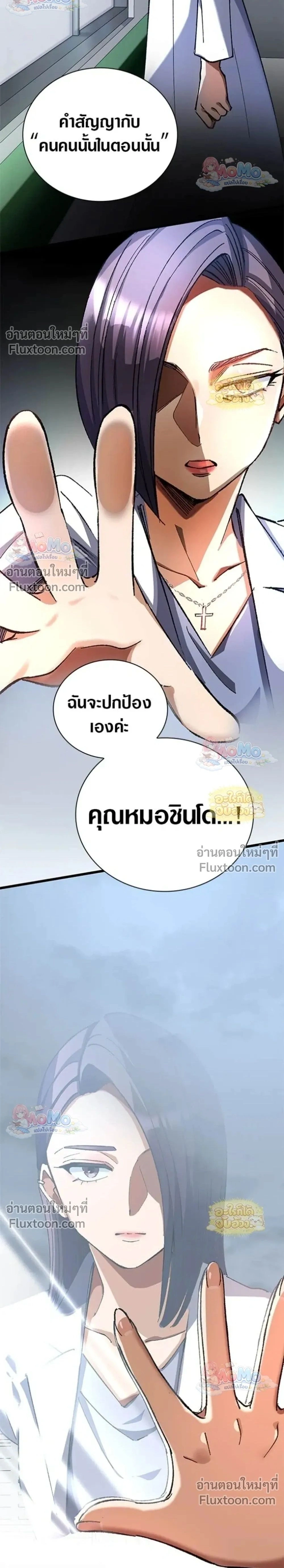 หน้าที่ 2