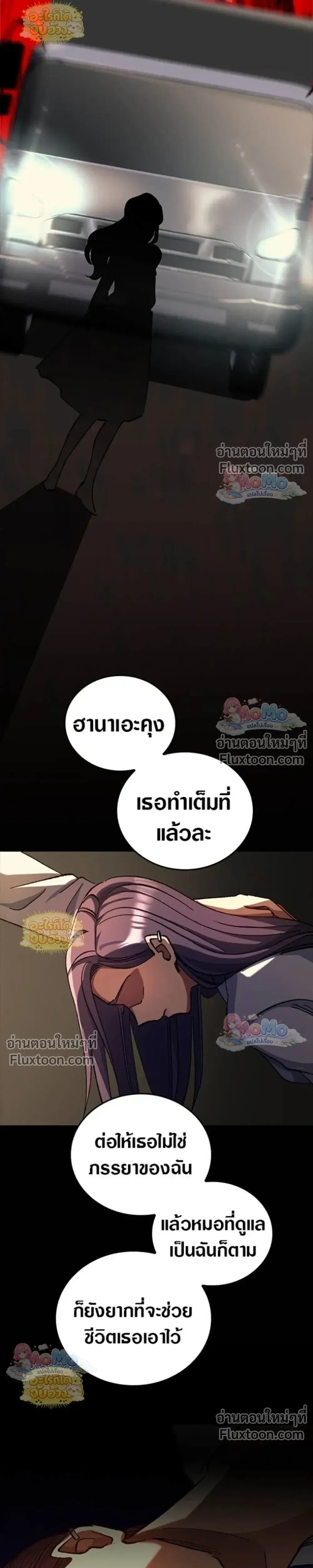 หน้าที่ 35