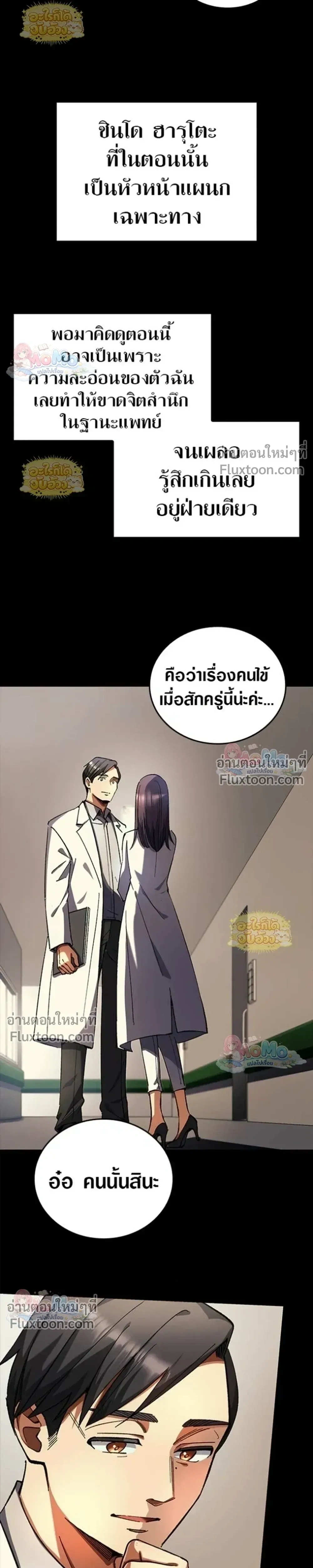 หน้าที่ 5