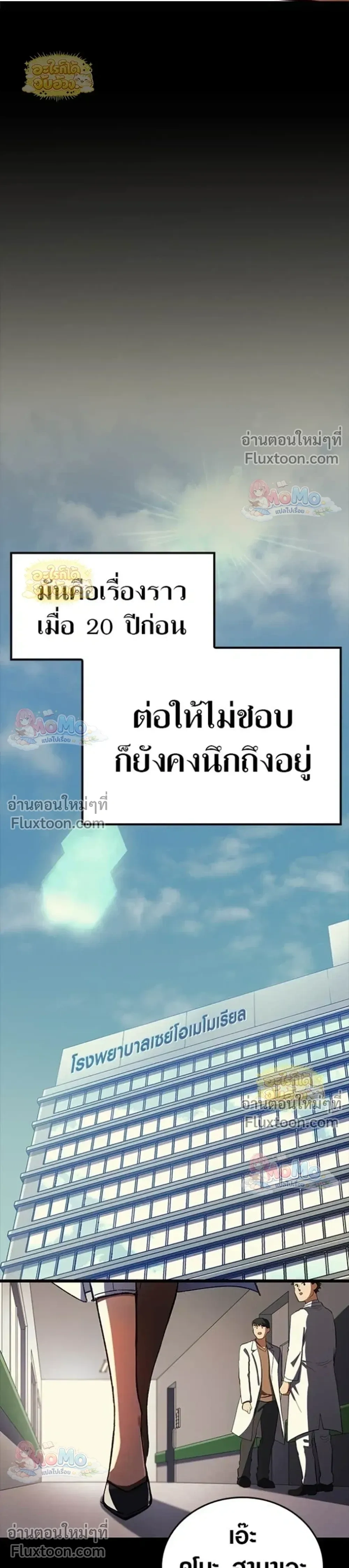หน้าที่ 3