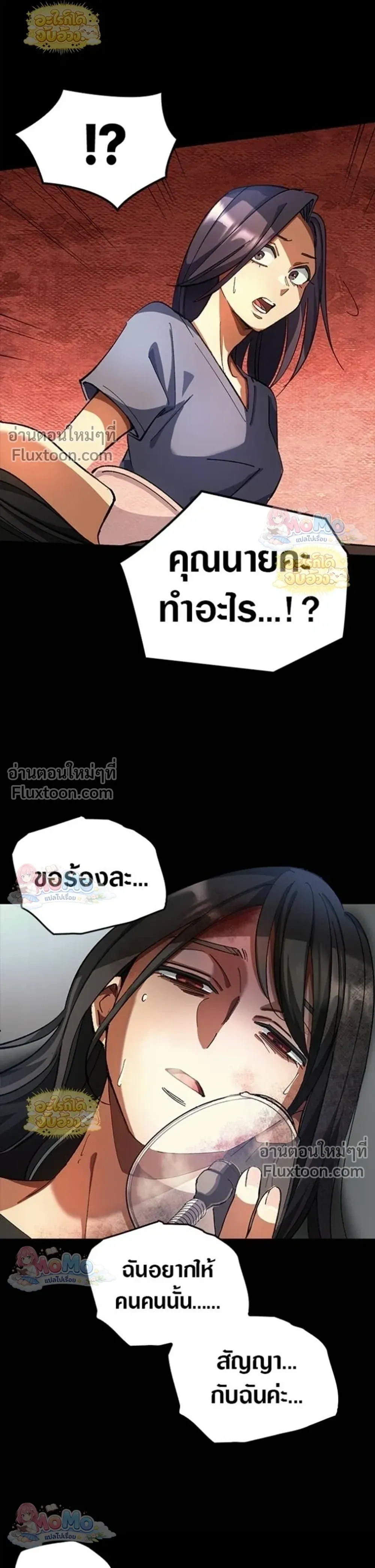 หน้าที่ 18