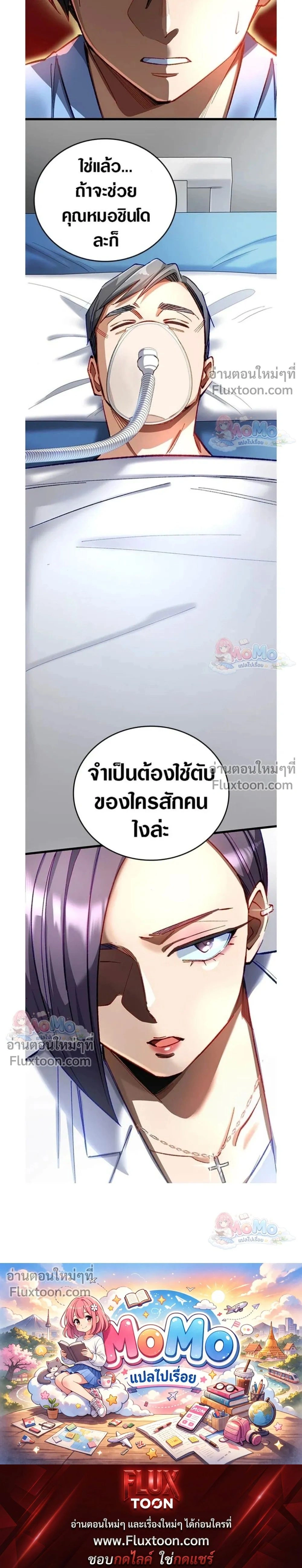 หน้าที่ 15