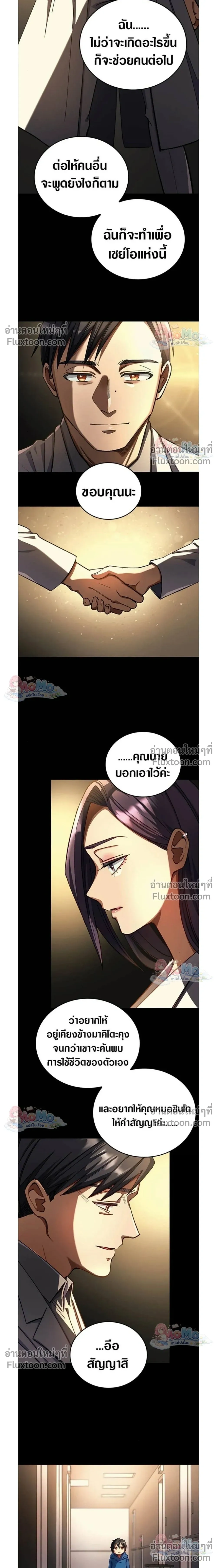หน้าที่ 9