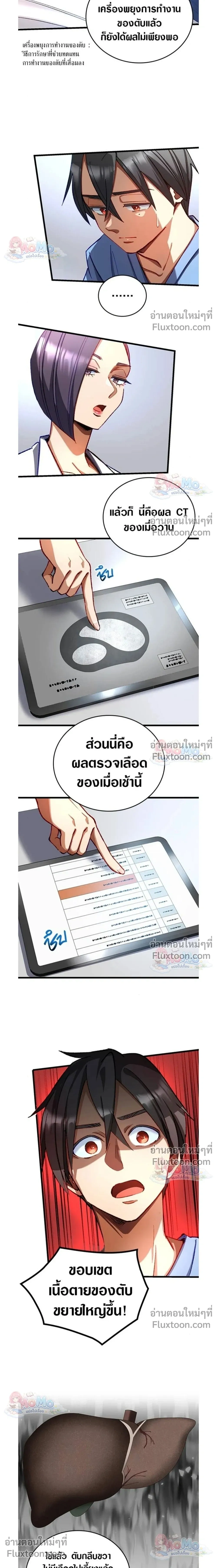 หน้าที่ 13