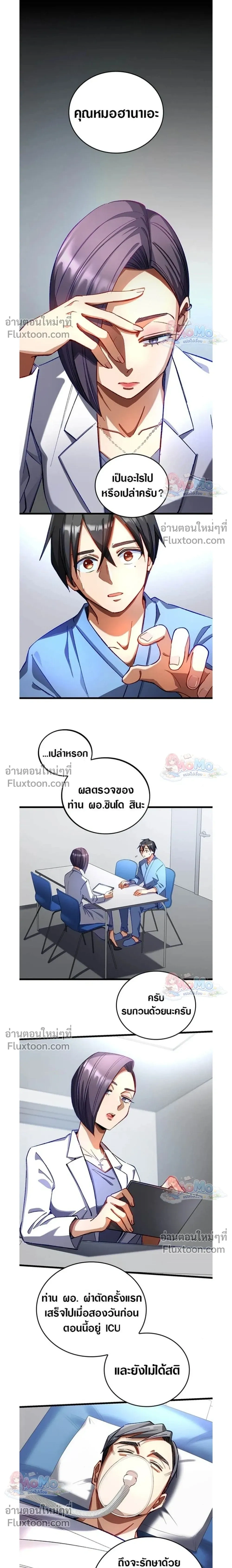 หน้าที่ 12
