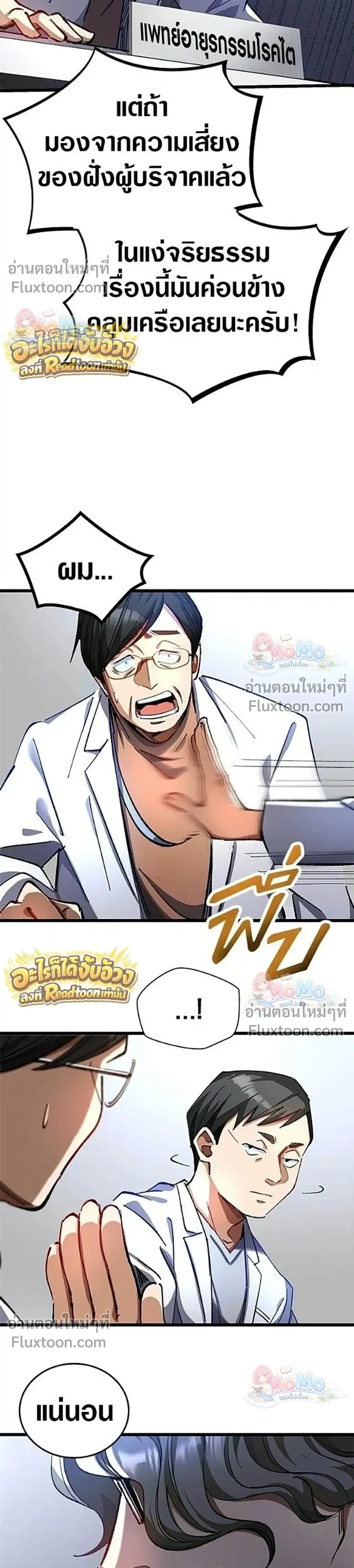 หน้าที่ 27