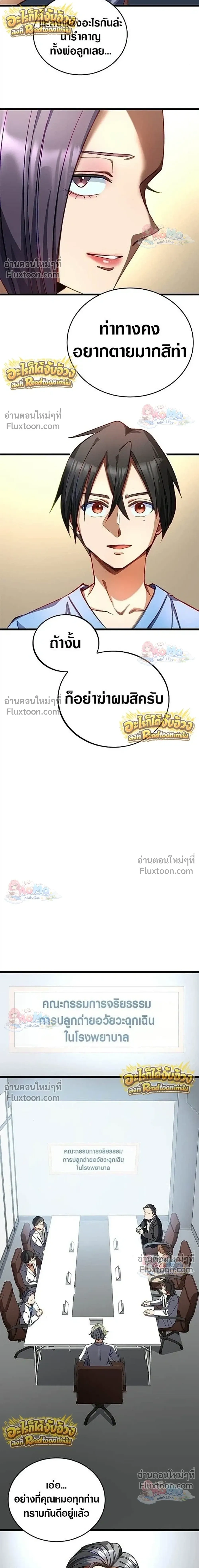 หน้าที่ 22