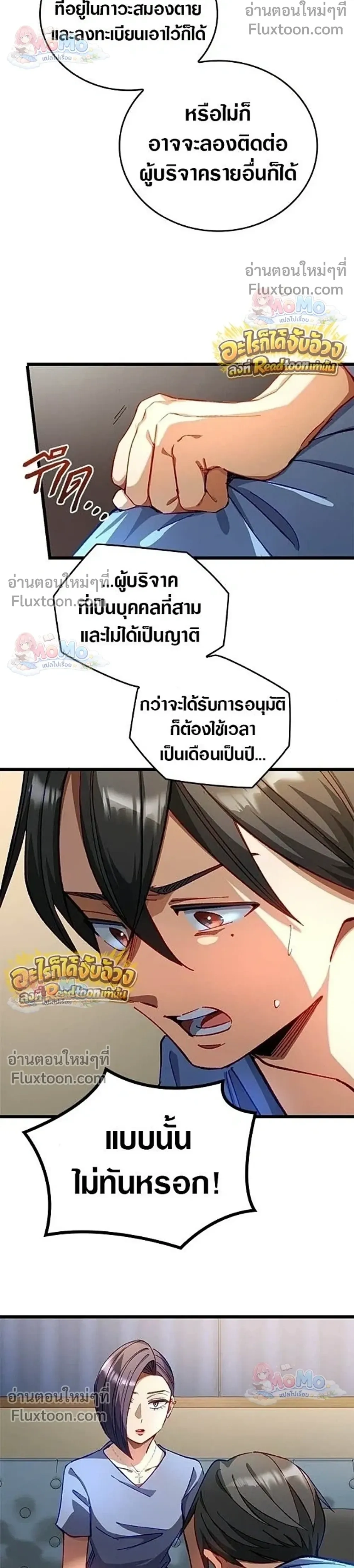 หน้าที่ 13