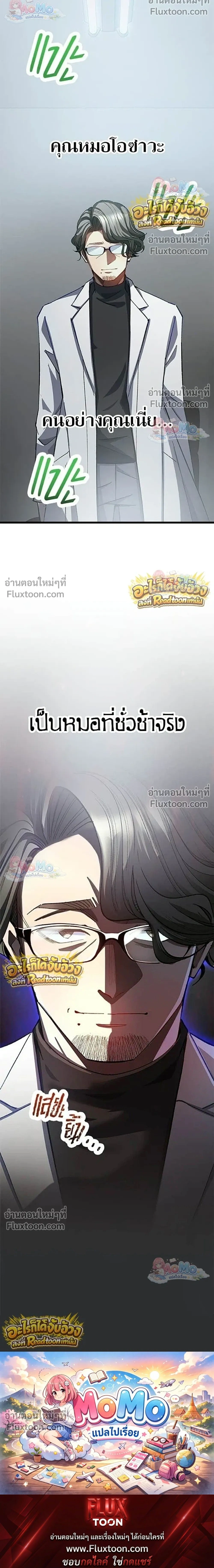 หน้าที่ 32
