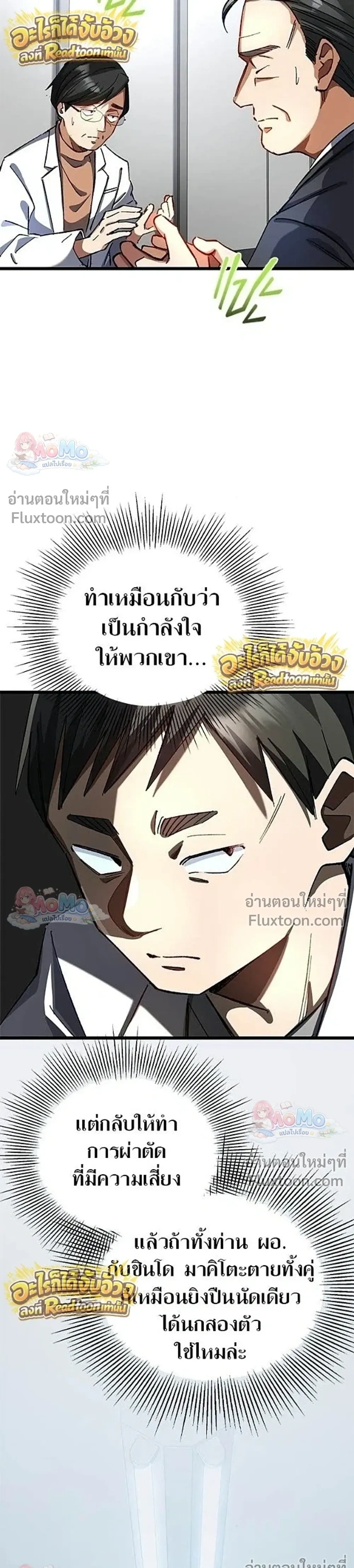 หน้าที่ 31