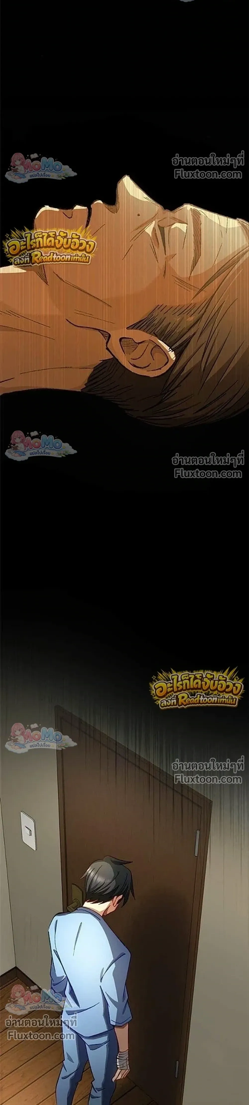 หน้าที่ 18