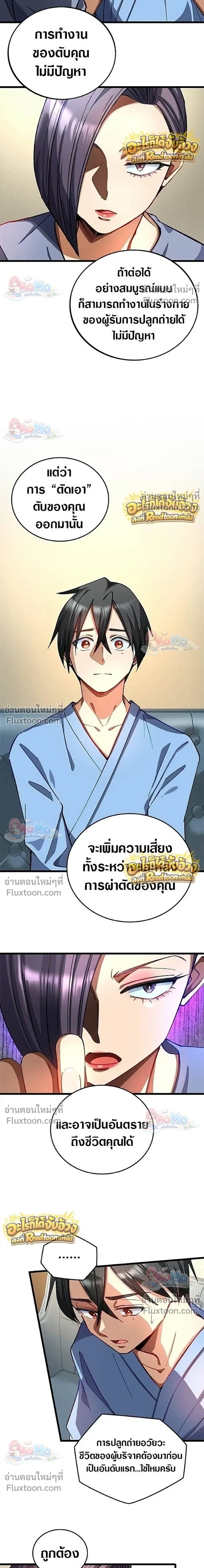 หน้าที่ 11