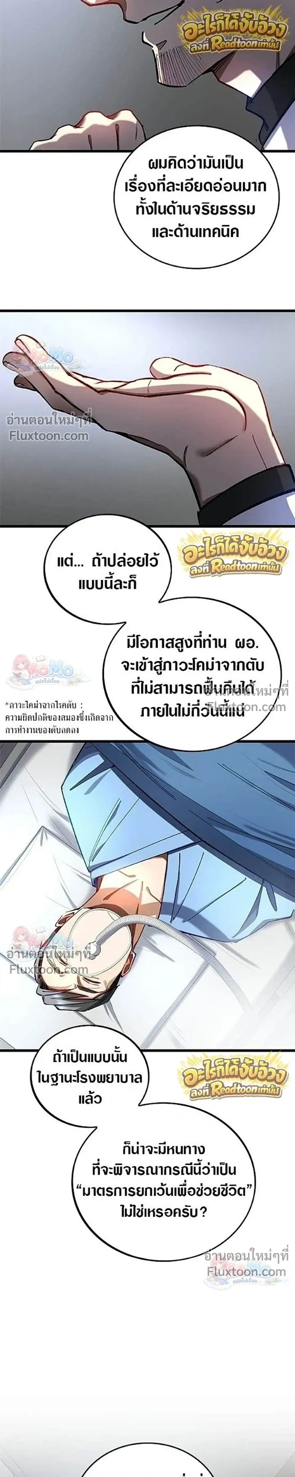 หน้าที่ 28