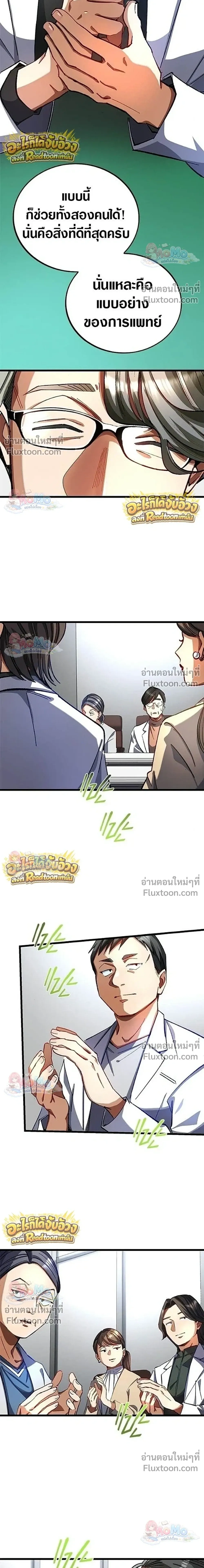 หน้าที่ 30