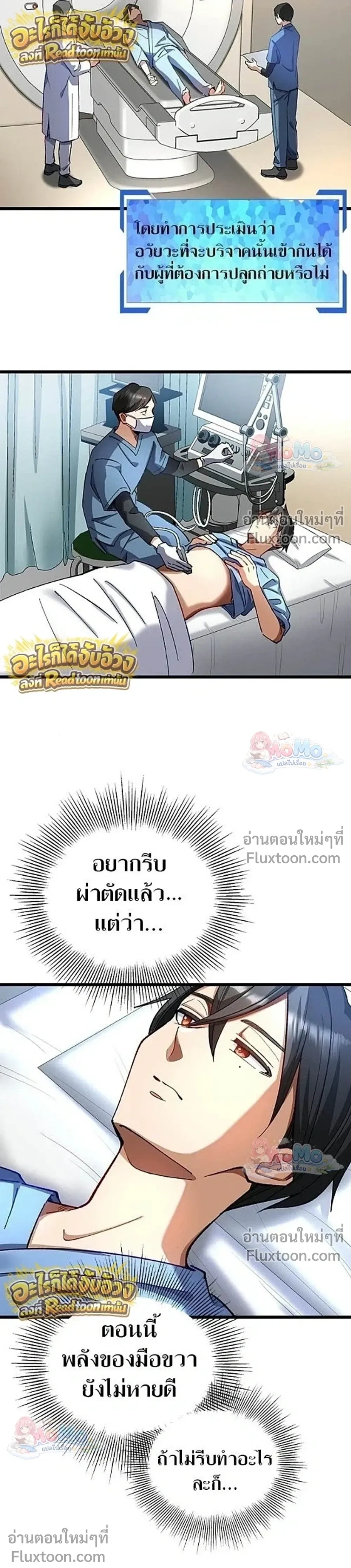 หน้าที่ 4