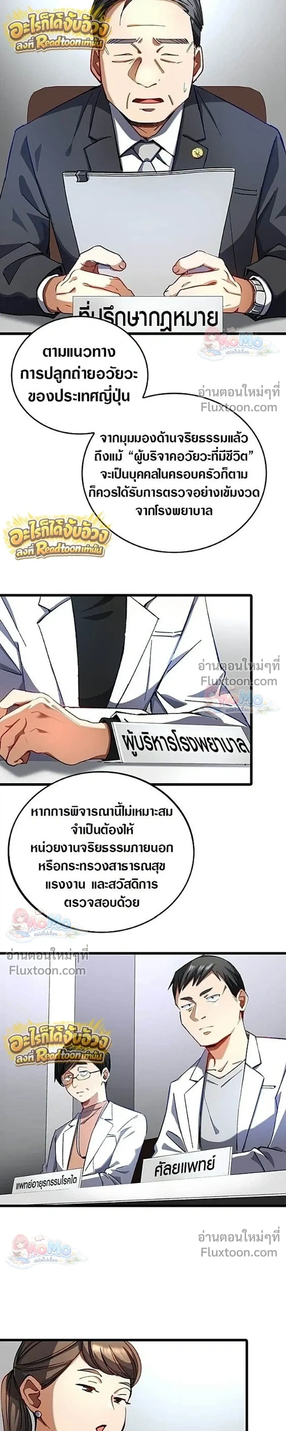 หน้าที่ 23