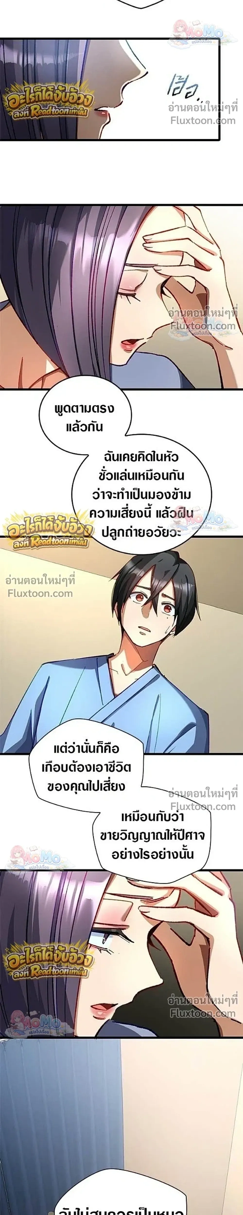 หน้าที่ 15