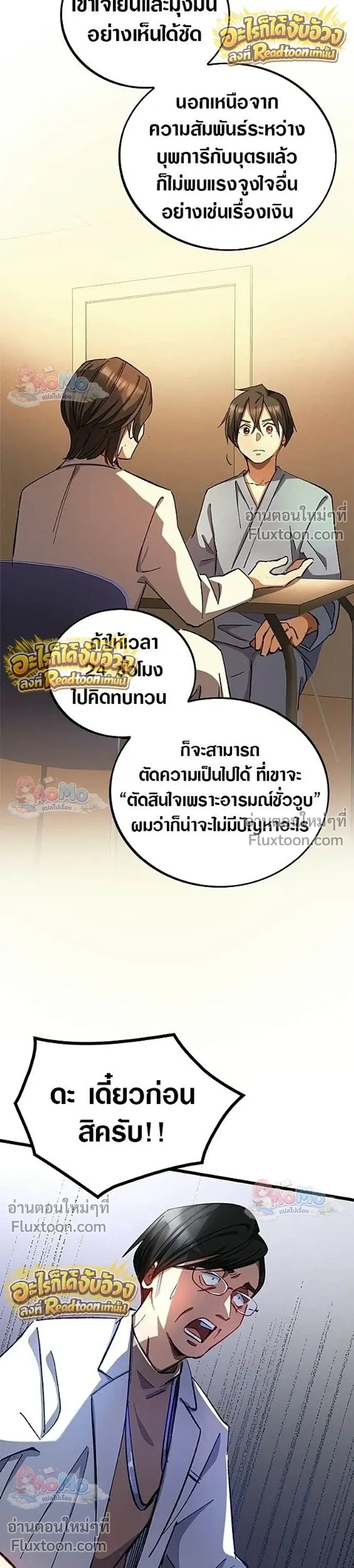 หน้าที่ 26
