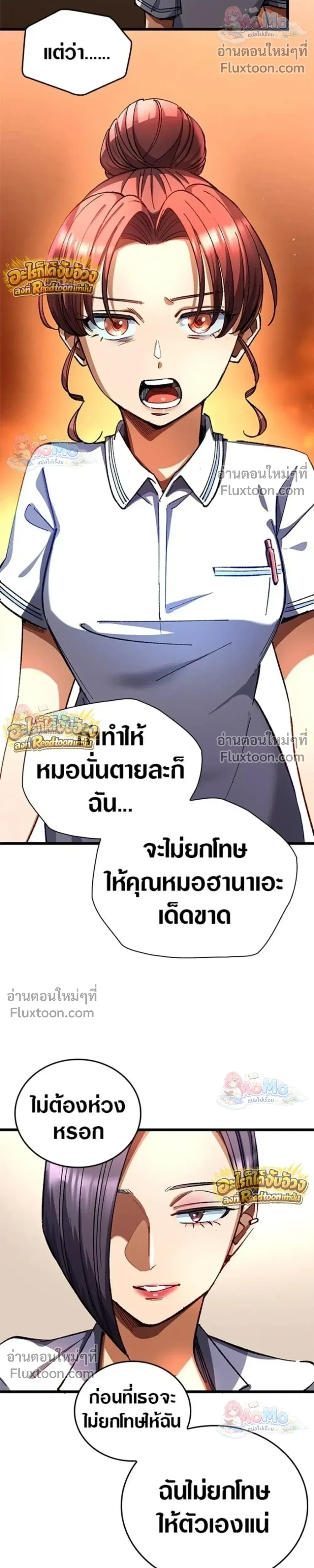 หน้าที่ 25