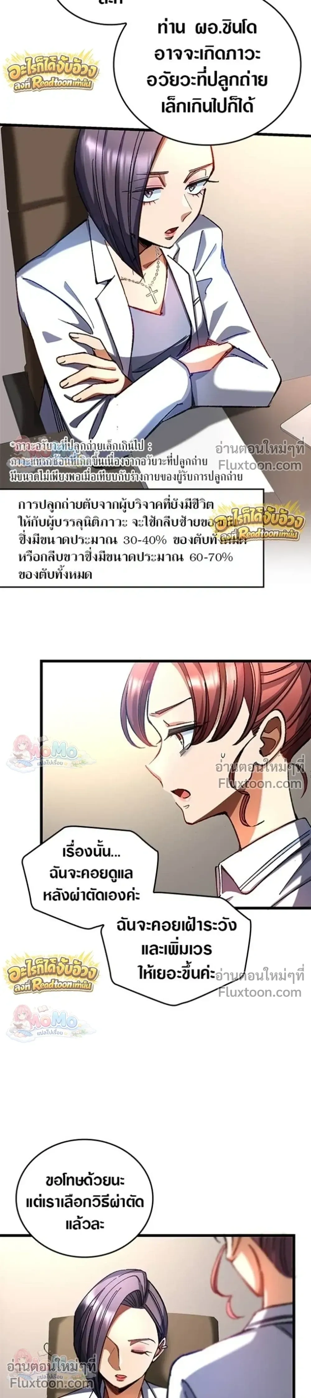 หน้าที่ 16