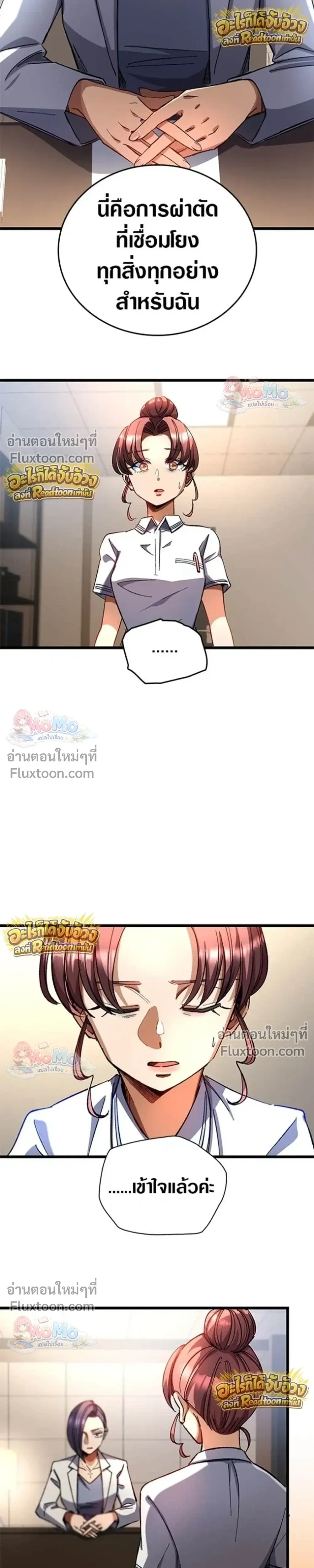 หน้าที่ 24