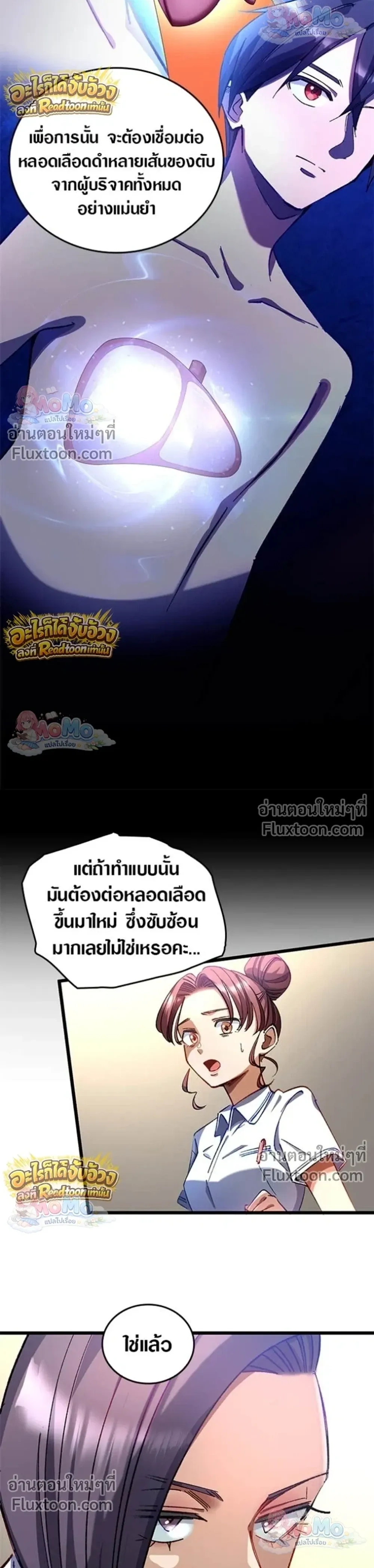 หน้าที่ 18