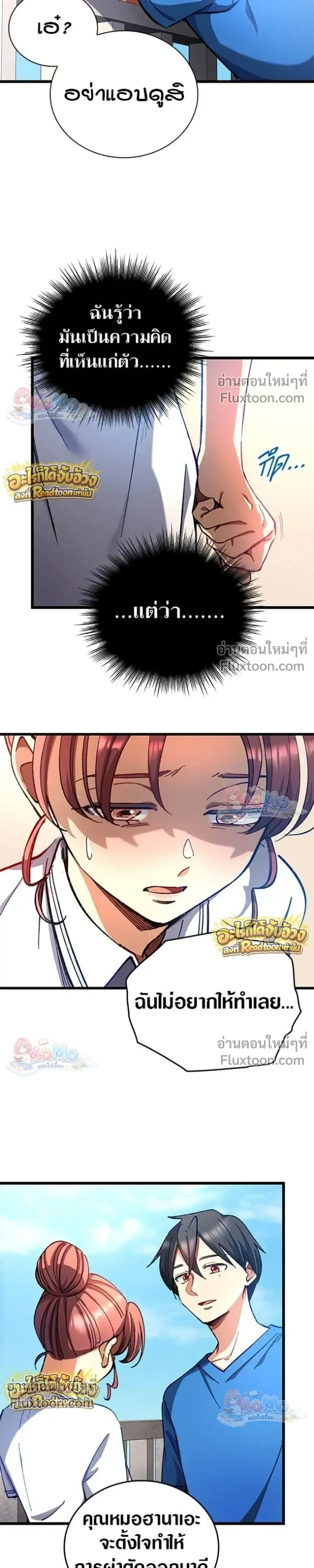 หน้าที่ 9