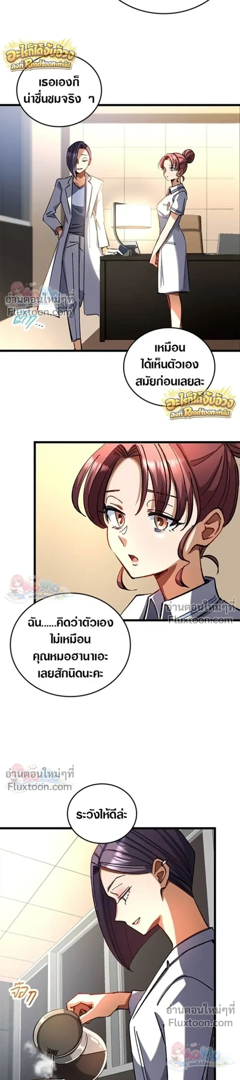 หน้าที่ 26